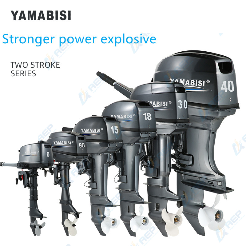 HOME 6 Outboard Motor